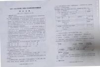 山東省德州市慶云縣2023-2024學年八年級下學期7月期末語文試題