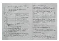 安徽省亳州市蒙城县2023--2024学年八年级下学期期末语文试卷