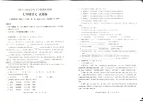 云南省昆明市六县区2023－2024学年下学期期末检测七年级语文试卷及答案