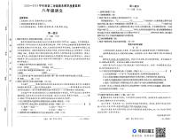 河北省保定市易县2023-2024学年八年级下学期期末质量检测语文试卷