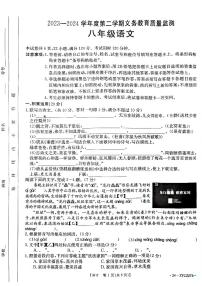 广东省江门市2023-2024学年八年级下学期期末考试语文试题