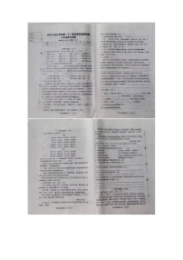 辽宁省营口市盖州市2023-2024学年八年级下学期7月期末语文试题