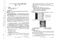 甘肃省定西市临洮县2023-2024学年八年级下学期期末监测语文试卷