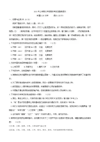 湖南省娄底市冷水江市2023-2024学年七年级下学期7月期末语文试题