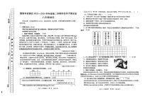甘肃省陇南市武都区2023-2024学年八年级下学期末考试语文试题