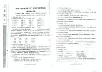 辽宁省阜新市太平区2023-2024学年八年级下学期7月期末语文试题