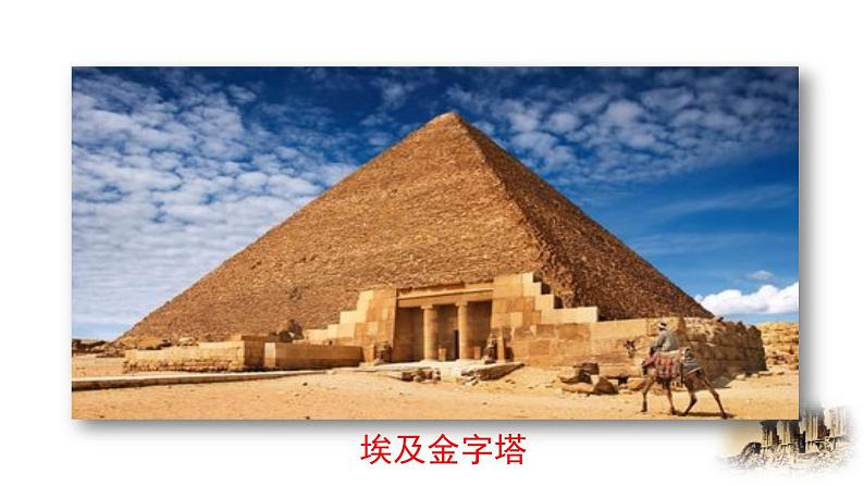 统编版 语文 九年级上册 第同2单元 8 就英法联军远征中国致巴特勒上尉的信 PPT课件+教案+习题02