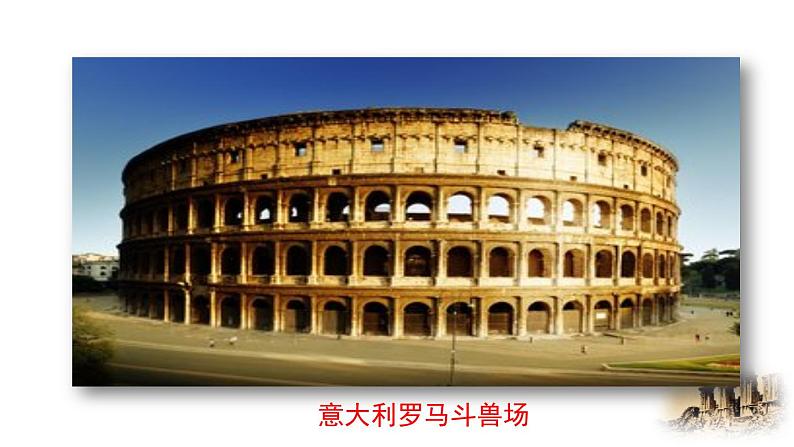 统编版 语文 九年级上册 第同2单元 8 就英法联军远征中国致巴特勒上尉的信 PPT课件+教案+习题03