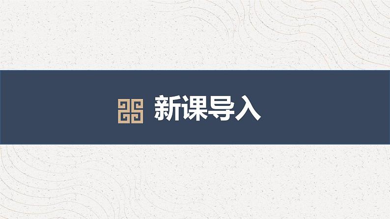 行香子第3页