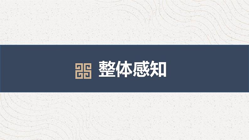 行香子第5页