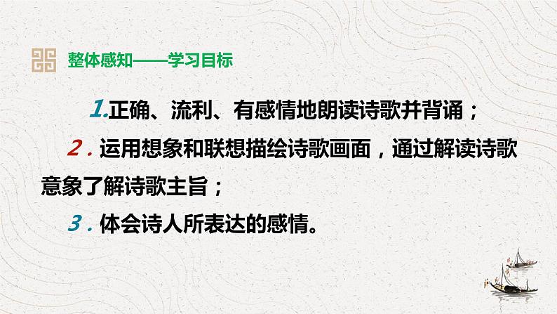 行香子第6页