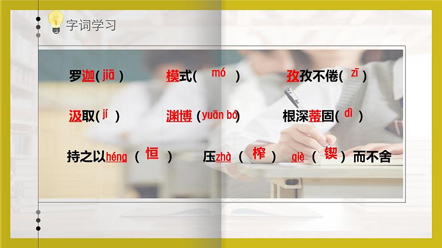 演示文稿1 [恢復(fù)]第7頁(yè)