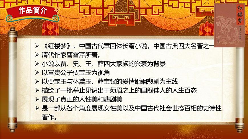 演示文稿1第5頁