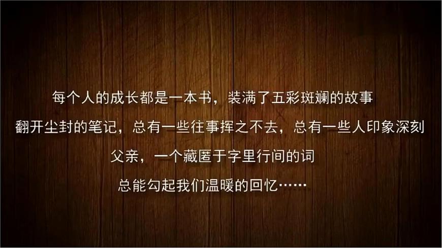 八年級(jí)上第四單元背影1第1頁(yè)