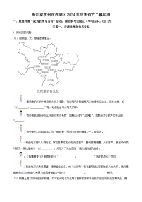 2024年浙江省杭州市西湖区中考二模语文试题(解析版)