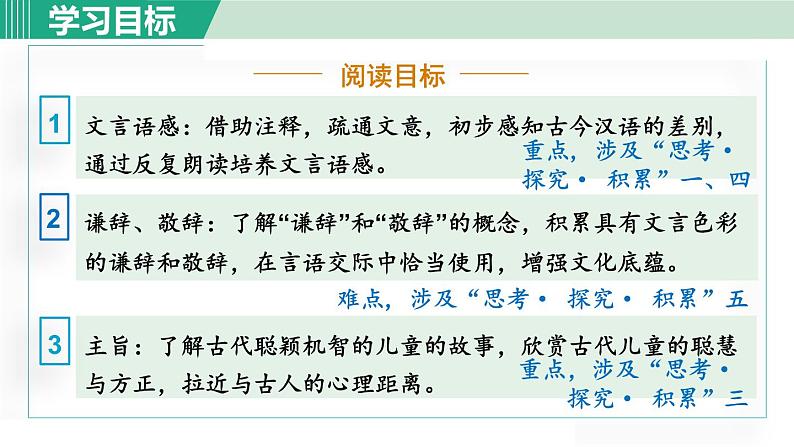 8. 鍜忛洩第3页