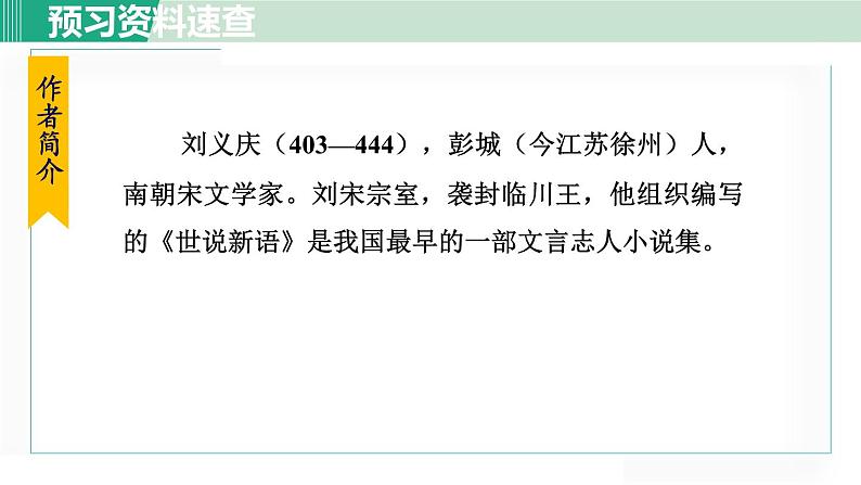 8. 鍜忛洩第5页