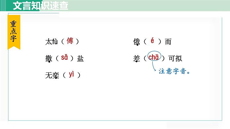 8. 鍜忛洩第7页