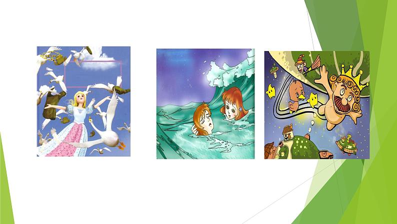 课件:部编版初中语文七年级上册第六单元第22课 皇帝的新装04