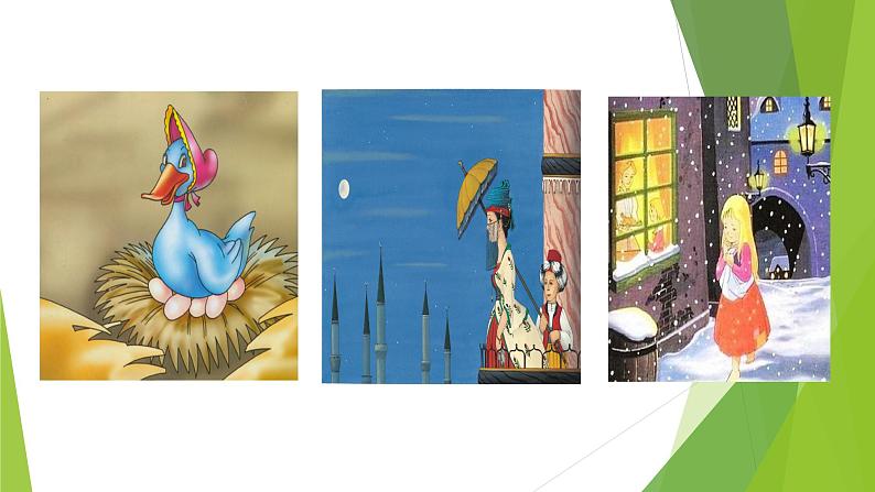 课件:部编版初中语文七年级上册第六单元第22课 皇帝的新装05