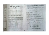 河北省张家口市张北县第三中学2024-2025学年七年级上学期9月月考语文试题