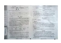 河北省张家口市张北县第三中学2024-2025学年八年级上学期9月月考语文试题