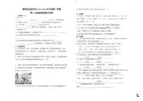 山西省太原市晋源区实验中学校2024-2025学年七年级上学期10月月考语文试题