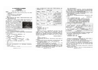 广西壮族自治区钦州市浦北县2024-2025学年七年级上学期10月期中语文试题