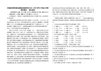 云南省昆明市滇池度假区实验学校2024--2025学年八年级上学期期中测试语文试卷及答案