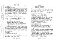 吉林省长春市第一〇八学校2024-2025学年七年级上学期期中语文试卷