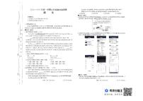 甘肃省定西市岷县2024-2025学年九年级上学期期中考试语文试卷