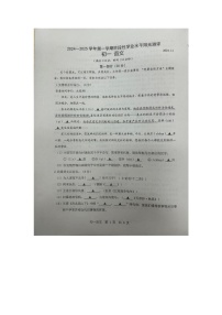 江苏省昆山市2024—2025学年七年级上学期期中考试语文试题
