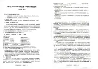 2024-2025秋季学期铜仁市碧江区八年级上册语文部编版 期中测试试卷+答题卡+答案