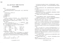 山东省烟台市蓬莱区（五四制）2024-2025学年八年级上学期期中考试语文试题