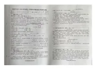 吉林省长春市榆树市校联考2024-2025学年九年级上学期10月期中语文试题