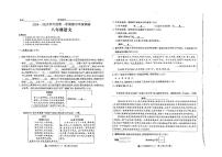 山西省忻州市忻府区多校2024-2025学年八年级上学期期中测试语文试卷