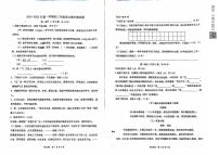 河北秦皇岛海港区2024—2025学年九年级上学期期中测试语文卷