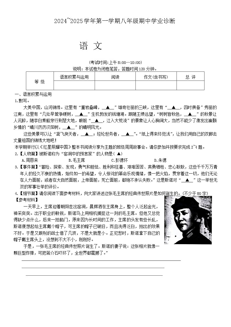 试题第1页