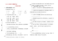 2022年八年级语文第一学期期中试卷