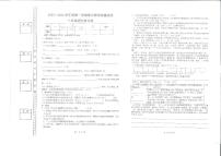 广东省潮州城西初级中学2024—2025学年八年级上学期期中考试语文试题