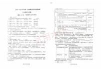 山东省德州市庆云县2024-2025学年八年级上学期期中考试语文试题