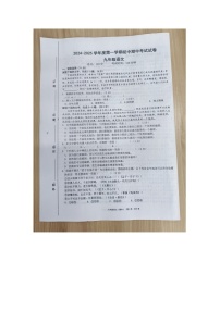 江西省赣州市龙南市2024-2025学年九年级上学期11月期中语文试题