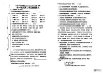北京市第二中学教育集团2024-2025学年七年级上学期第二单元语文限时练习(月考)