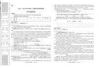 陕西省咸阳市实验中学2024-2025学年九年级上学期11月期中语文试题
