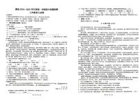 安徽省宿州市萧县2024-2025学年七年级上学期中考试语文试题