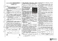 山东省枣庄市山亭区2024-2025学年九年级上学期12月月考语文试题