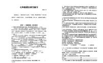 江苏省无锡市新吴区第一实验学校2024-2025学年七年级上学期12月月考语文试题