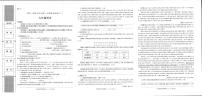 2023-2024学年陕西省汉中市多校九年级（上）月考语文试卷（12月份）