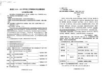 吉林省吉林市昌邑区联考2024-2025学年九年级上学期期末考试语文试题