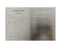 吉林省松原市前郭尔罗斯蒙古族自治县2024-2025学年七年级上学期第一次月考语文试题